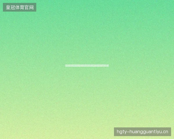 南非世界杯阵容最新前瞻看点深度解析一文读懂球队现状与未来走向